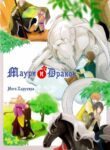 Cover 70688
