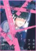 Cover 70696