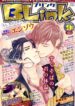 Cover 70712