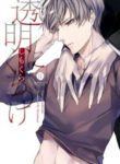 Cover 70720