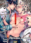Cover 70738