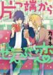 Cover 70762
