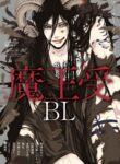 Cover 70790