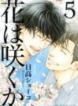 Cover 70796