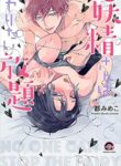 Cover 70808