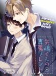Cover 70826