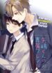 Cover 70826