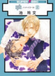 Cover 70832