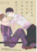 Cover 70834