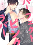 Cover 70848