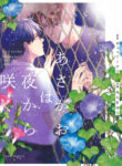 Cover 70850