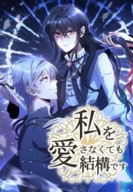 Cover 70875