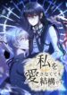 Cover 70875