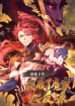 Cover 70881