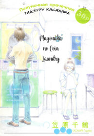 Cover 70887