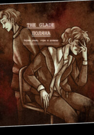 Cover 70896
