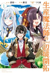 Cover 70926