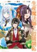 Cover 70926