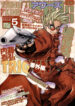 Cover 70928