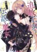 Cover 70934