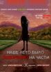 Cover 70936