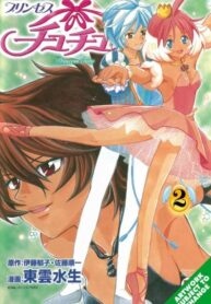 Cover 70966