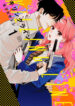 Cover 70968