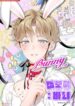 Cover 70982