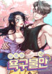 Cover 70988