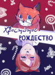 Cover 70999