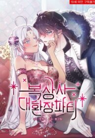 Cover 71011
