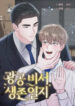 Cover 71030
