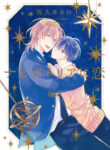 Cover 71042