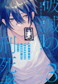 Cover 71048