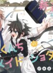 Cover 71050