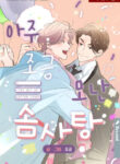 Cover 71091