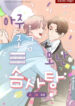 Cover 71091