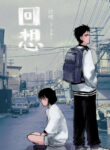 Cover 71126