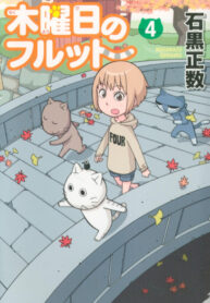 Cover 71147
