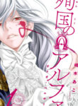 Cover 71164