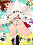 Cover 71168