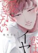 Cover 71170