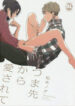 Cover 71184