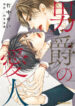 Cover 71194
