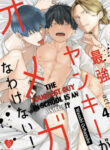 Cover 71202