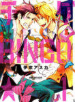 Cover 71222