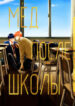 Cover 71226