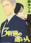 Cover 71228