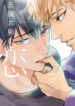 Cover 71230