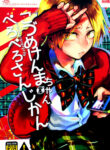 Cover 71234